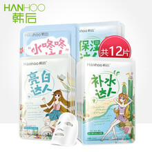 韓后（Hanhoo）面膜控油平衡，清潔，細致毛孔，補水保濕，舒緩修復，提拉緊致，提亮膚色