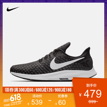 Nike耐克