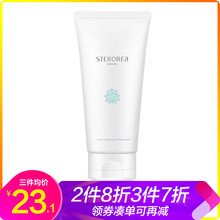 sterorea,sterorea,詩(shī)婷,排行榜,排名,詩(shī)婷,露雅,露雅,角質(zhì),角質(zhì),推薦