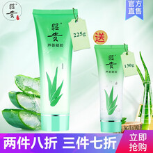 怎么樣,昭貴,昭貴,痘膠,痘痘
