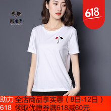 歐米庫（OUMIKU） 繡花，不對稱(chēng) 短袖 T恤 女 圓領(lǐng)