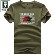 吉普盾 短袖 男士T恤 9671白色 