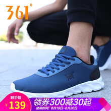 361度跑步鞋莊園藍(lán)/指揮藍(lán) 40