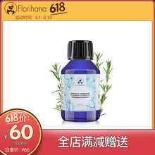 控油爽膚水，喚醒青春活力