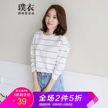 寬松九分袖，微胖妹子的福音