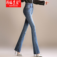 超顯瘦喇叭牛仔褲