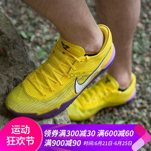 耐克（NIKE）籃球鞋AQ1087-700湖人配色 40.5