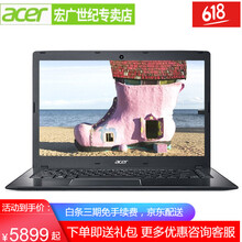 宏基筆記本p249