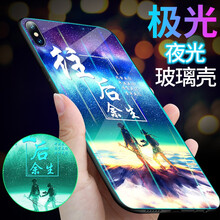 n8保護(hù)套卡通