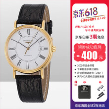 瑰麗系列石英腕表