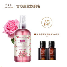 匯美舍爽膚水