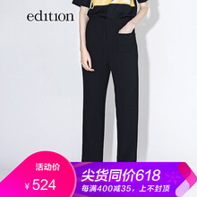 MO&Co.edition  喇叭褲 女 長褲 休閑褲