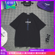 時(shí)尚修身?xiàng)l紋短袖，打造百變女神