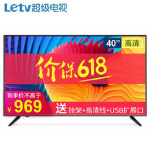樂視TV（Letv） X40C 39-45英寸，40英寸 人工智能電視