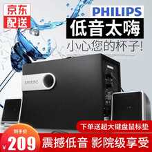 飛利浦（PHILIPS） SPA2341/93 音箱/音響 SPA2341/93標準版
