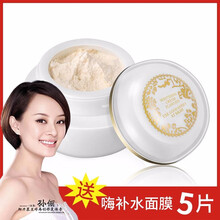 未知乳液/面霜滋潤，保濕，淡斑，補水