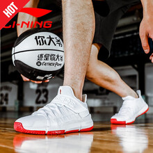李寧（LI-NING）籃球鞋（韋德全場）標準白/公牛紅 