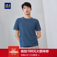 海瀾之家（HLA） 短袖 男士T恤 藍灰06 