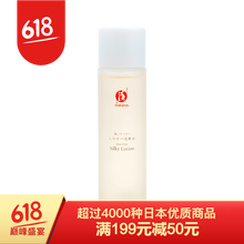 日本護(hù)膚金箔