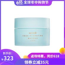 Syrene乳液/面霜美白，舒緩鎮(zhèn)靜，滋潤(rùn)，抗皺，提拉緊致，淡斑，抗痘