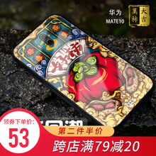 華為墻紙