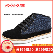 奧康（Aokang）男士藍(lán)黑153311096 38