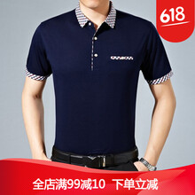 花花公子（PLAYBOY） 短袖 男士T恤 撞藏青 