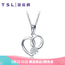 吊墜,吊墜,謝瑞麟,排行榜,排名,項(xiàng)鏈,鉆石,項(xiàng)鏈,鉆石,謝瑞麟,推薦