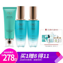 蘭詩倫緋（LSLF）套裝/禮盒控油平衡，細(xì)致毛孔，舒緩鎮(zhèn)靜，曬后修復(fù)，保濕，深層清潔，補(bǔ)水