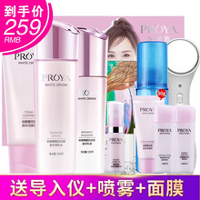 PROYA美肌水