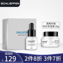施麗芬眼霜/眼部精華 11-15g/mL