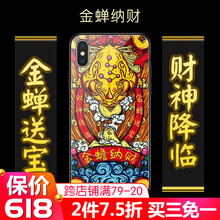 全棉蘋果包，讓你告別裸奔
