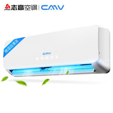 節(jié)能省電，1.5匹變頻壁掛式空調(diào)