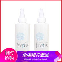 freeplus 潔面