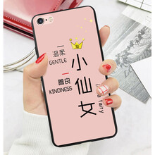 MOWEISI 蘋果6 plus/6s plus 手機(jī)殼/保護(hù)套