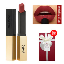 ysl方管啞光