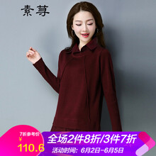 雙膽毛衣，打造優(yōu)雅小仙女