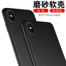 ESCASE 蘋(píng)果iPhoneX/Xs 手機(jī)殼/保護(hù)套