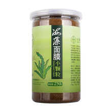 美顏御方面膜控油平衡，補(bǔ)水保濕，細(xì)致毛孔，舒緩修復(fù)，提拉緊致，提亮膚色