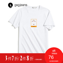 gxg.jeans 短袖 男士T恤 射手座 