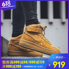 耐克Nike板鞋807617-701小麥高幫女款 41