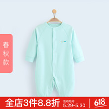 嬰兒,怎么樣,嬰兒,秋裝,秋裝