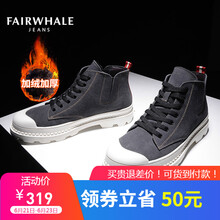 馬克華菲（FAIRWHALE）男士灰加絨(798196049001) 40