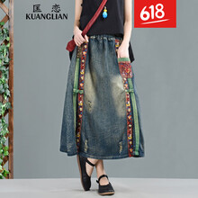 復古民族風(fēng)拼接半身裙