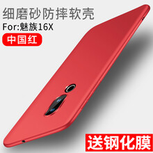 微族,怎么樣,微族,手機,手機
