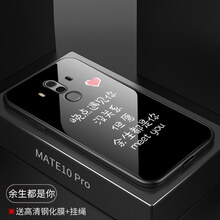 女友都愛(ài)用的硅膠防摔手機(jī)殼