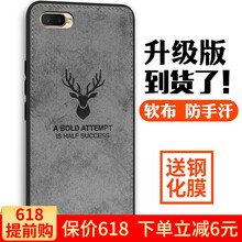 貝弗克（BEVCN） OPPOK1 手機(jī)殼/保護(hù)套