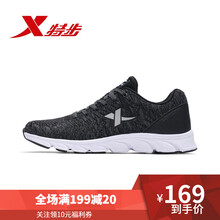 時(shí)尚系帶跑步鞋，讓你舒適出街