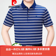 皮爾卡丹（pierrecardin） 短袖 男士T恤 081995820新寶藍(lán)色 