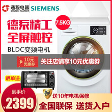 怎么樣,洗衣機,滾筒,滾筒,洗衣機